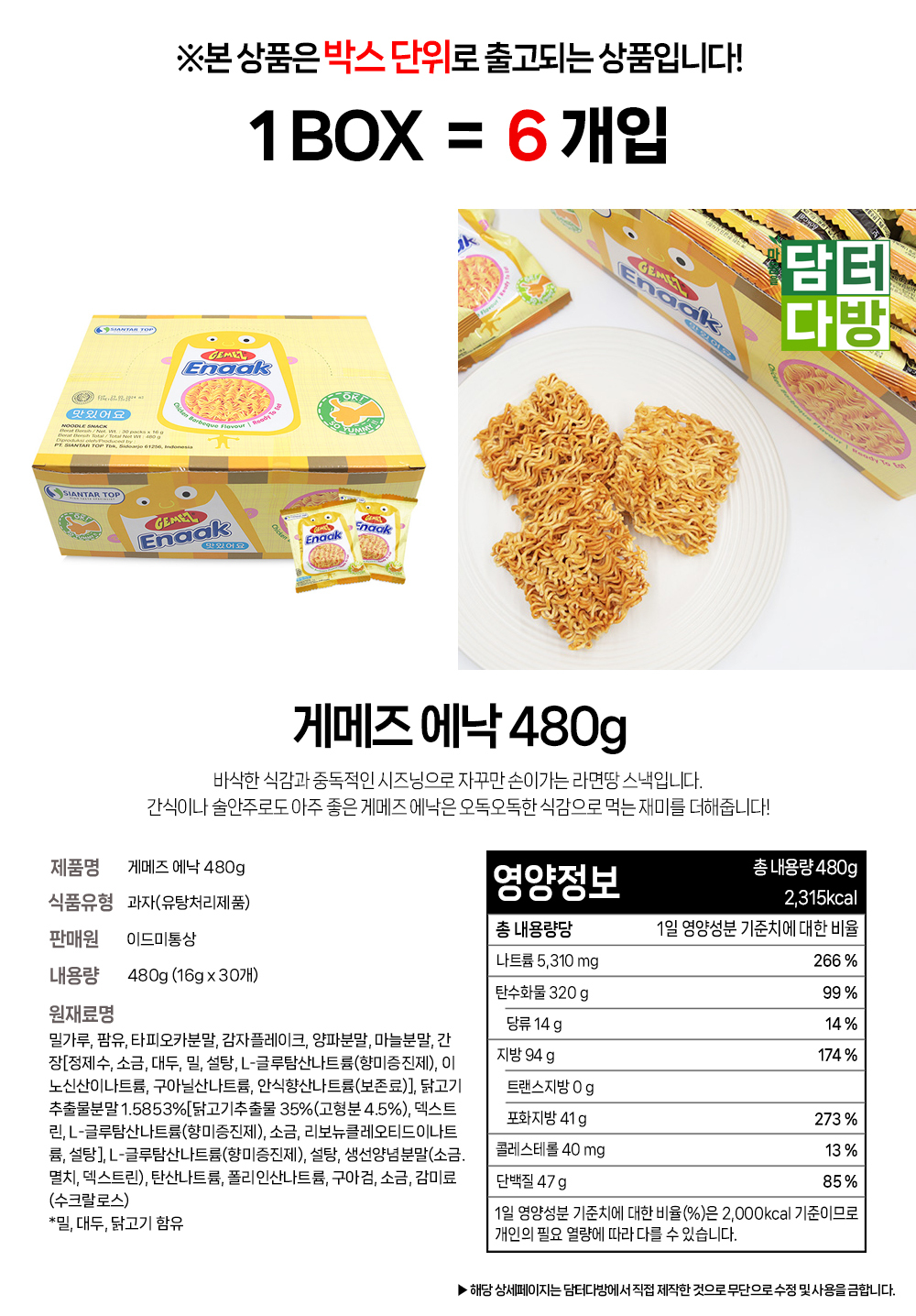 상품 상세 이미지